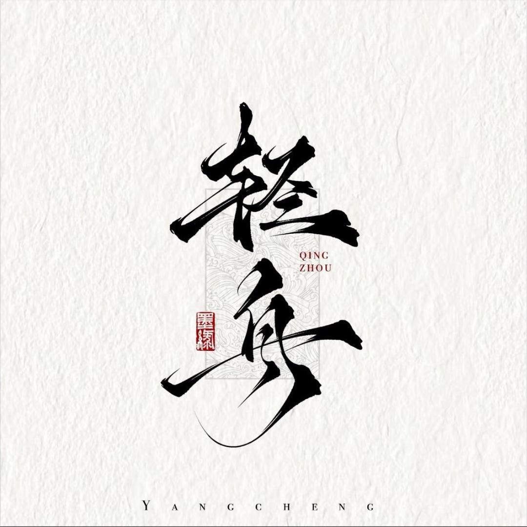 远舟图书