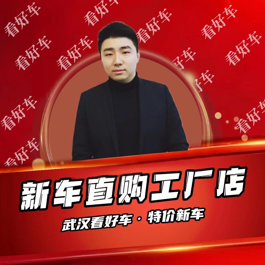瑞来看好车小捷（蓝焰瑞来汽车广场新店开业