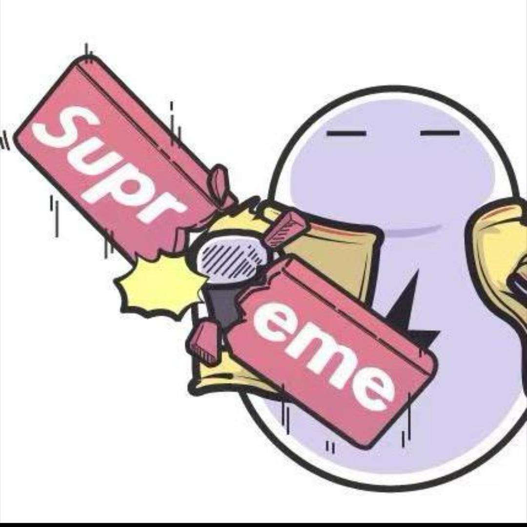 supreme碧莲