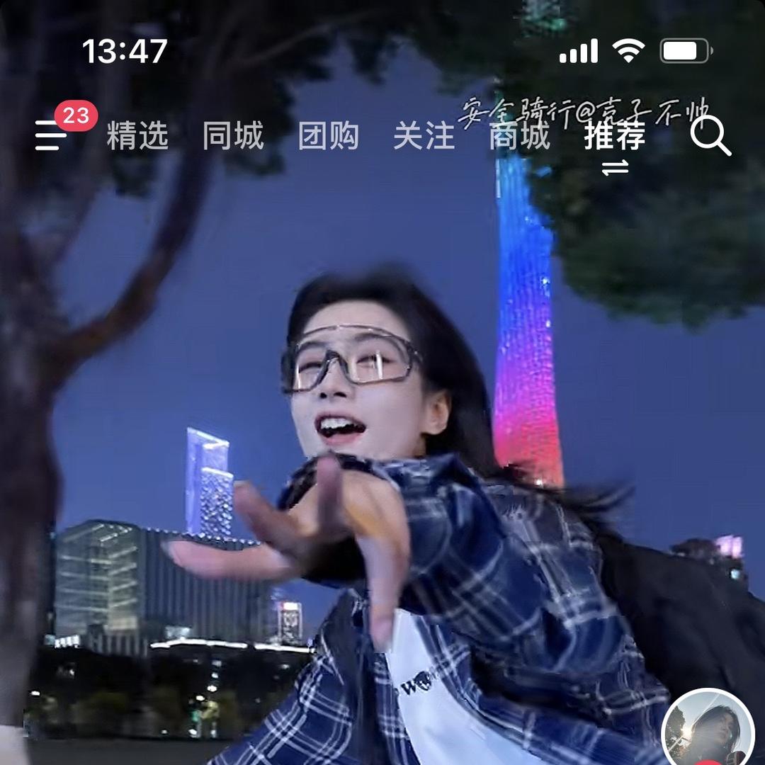 珍钞