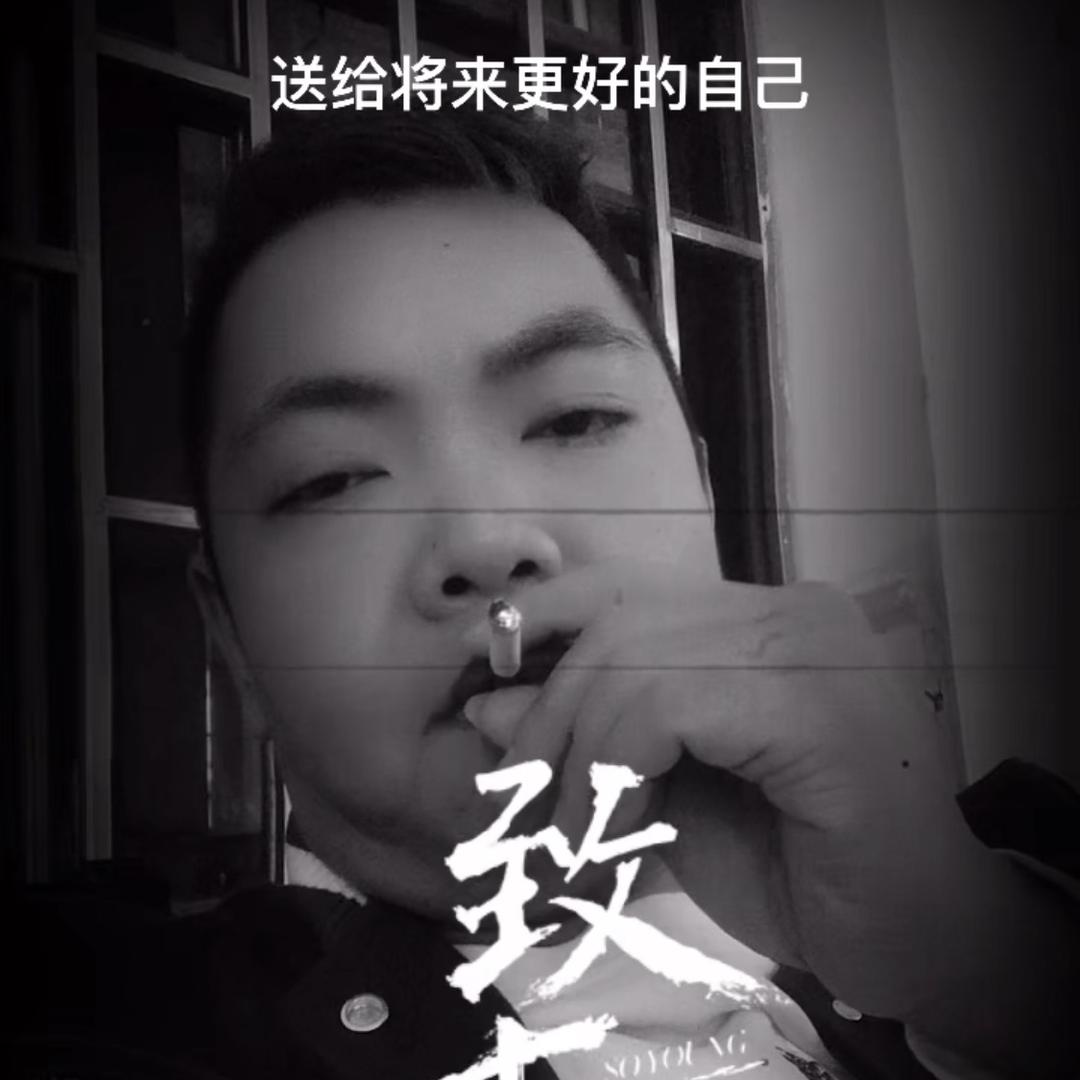 🐿80后的老男孩🐿