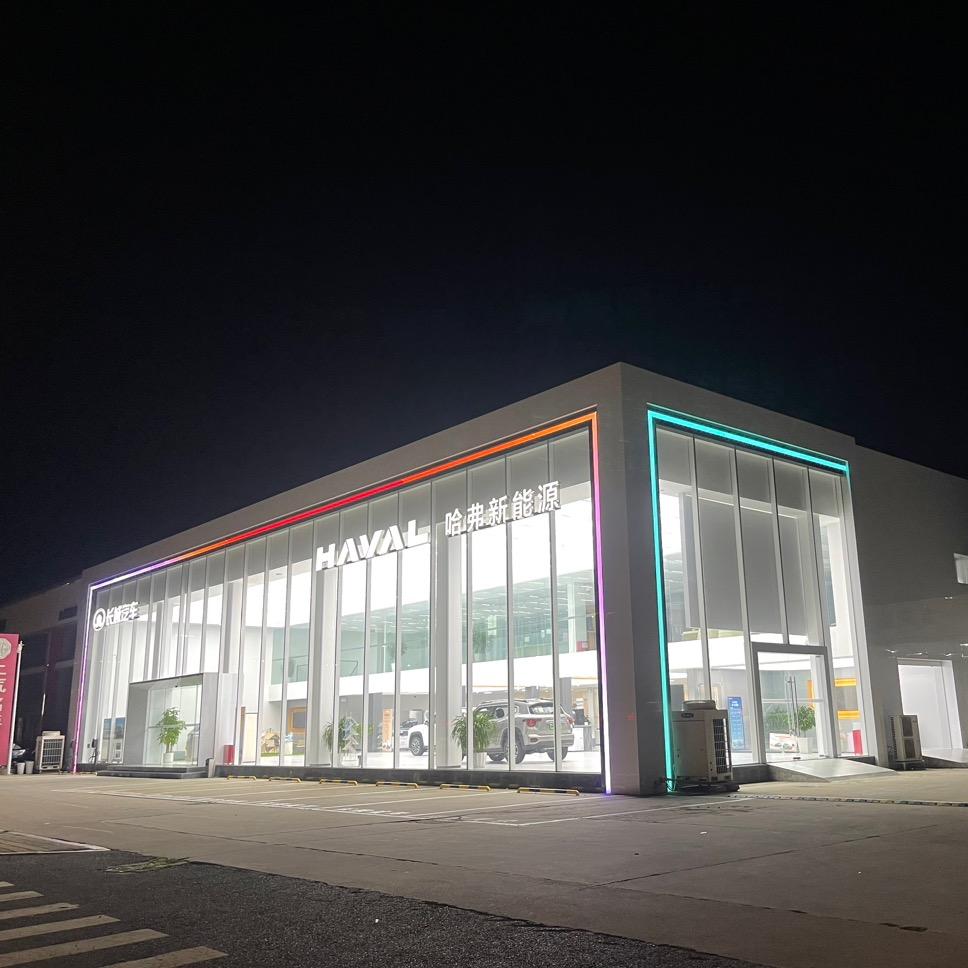 哈弗新能源-临沂顺鹏店