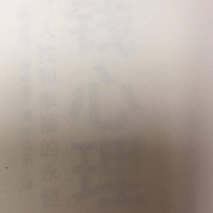 海哥（福）