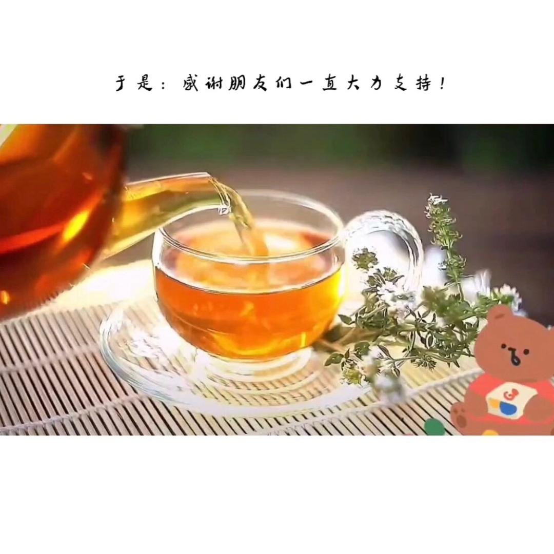 于是