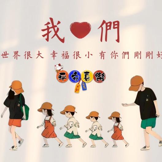 4个孩子的幸福宝妈