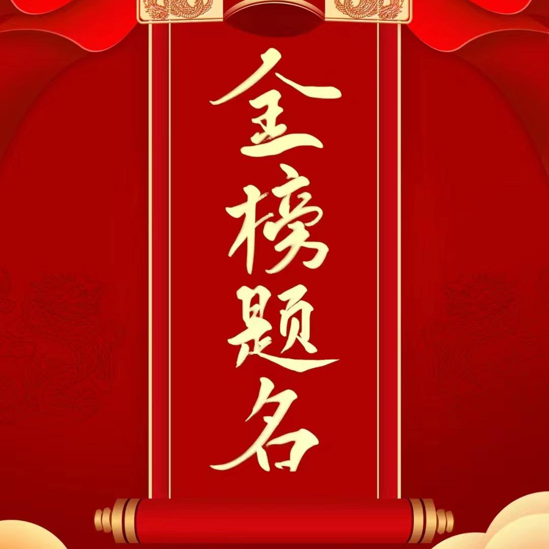 高考刘老师