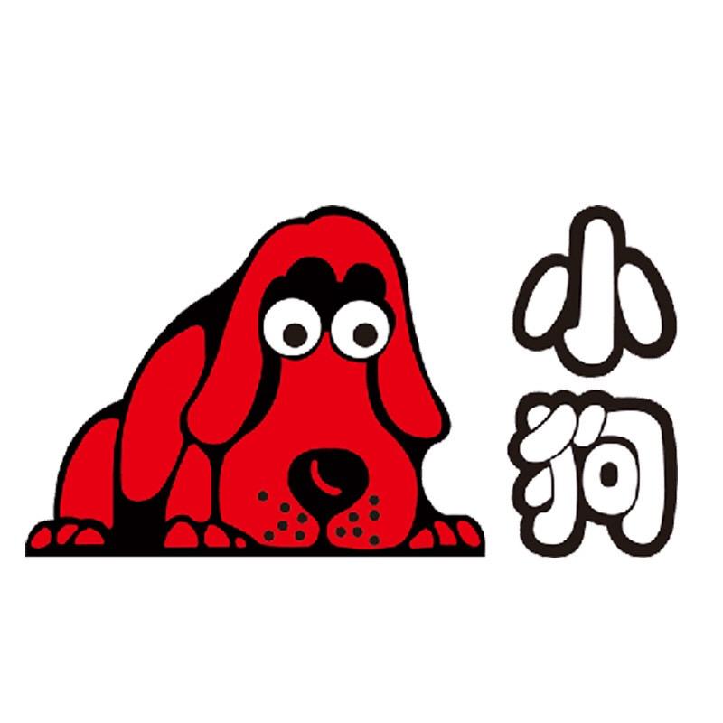 小狗吸尘器