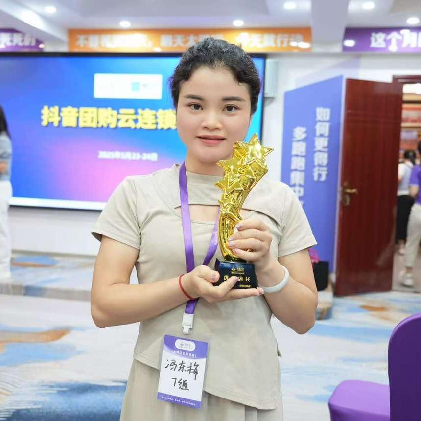 广宁身材管理   珺珺