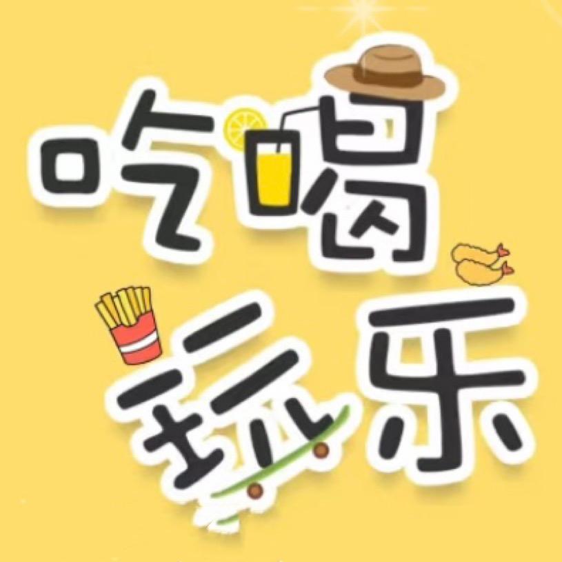 虾条灬
