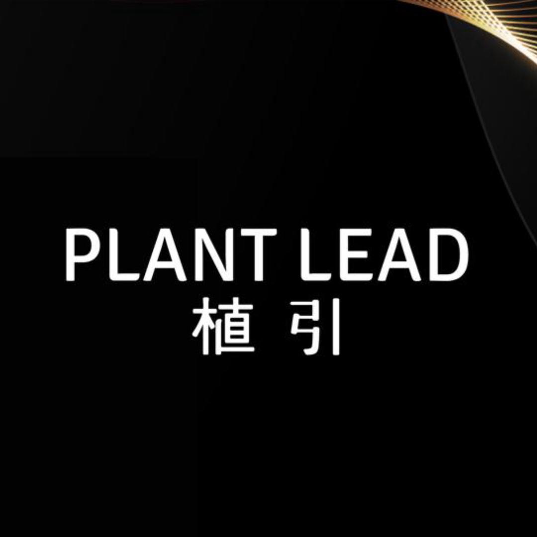 植引供应链甄选店