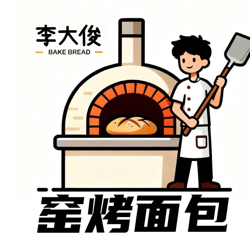 湖里李大俊