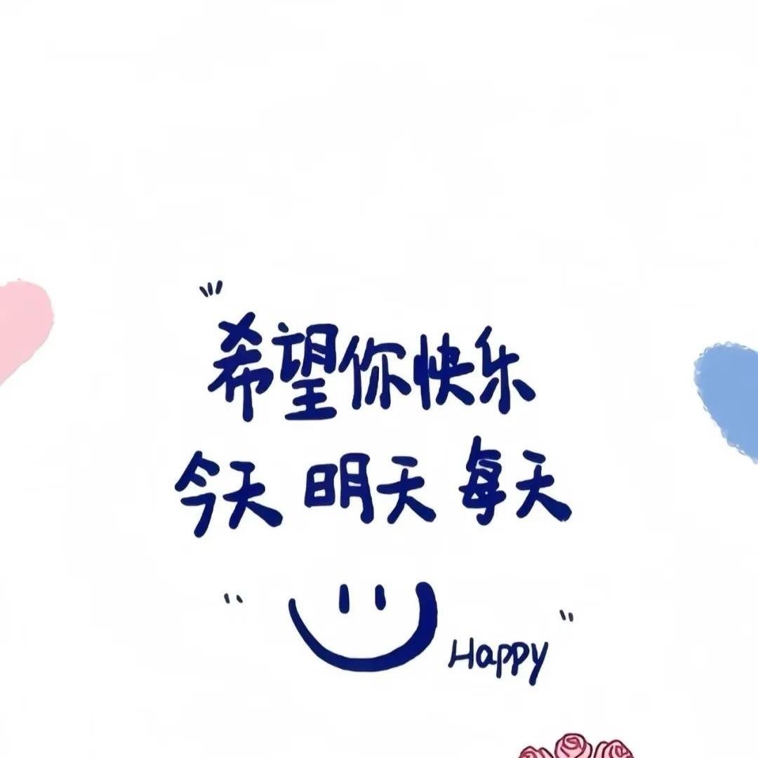 薇