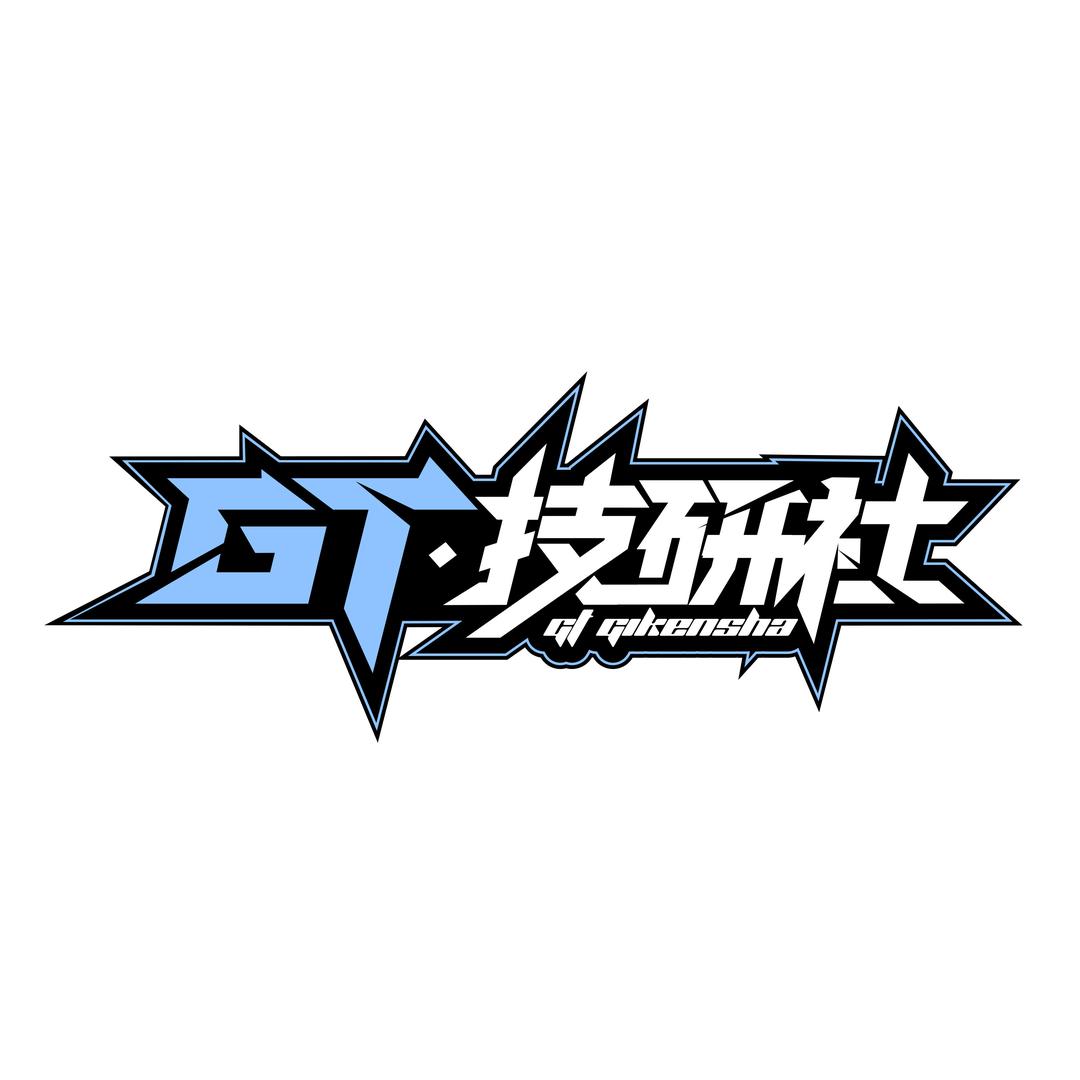 A南宁GT技研劲战客服