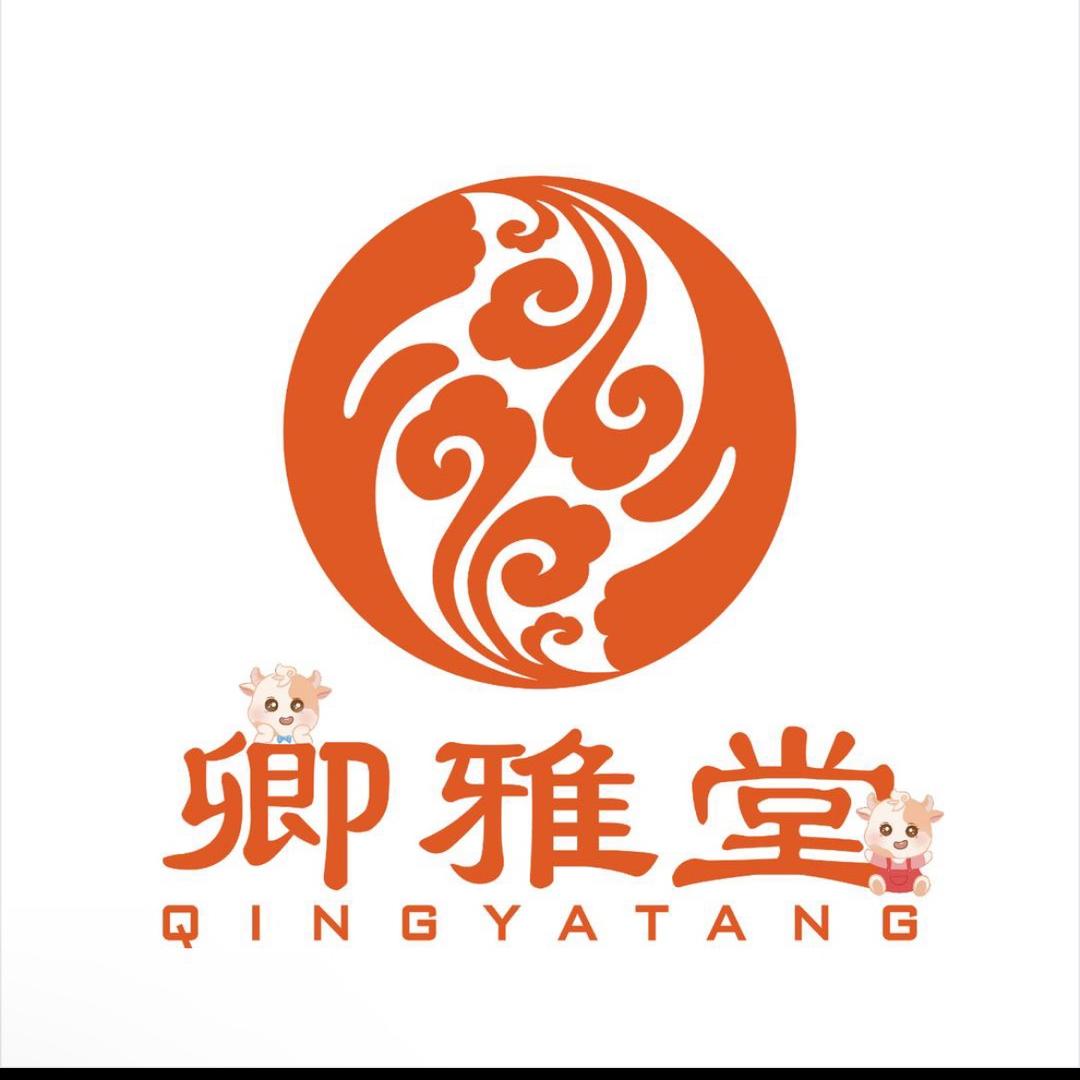 卿雅堂儿童体制调养（恒益隆庭店）