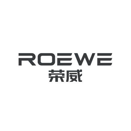 荣威工厂库区直播间