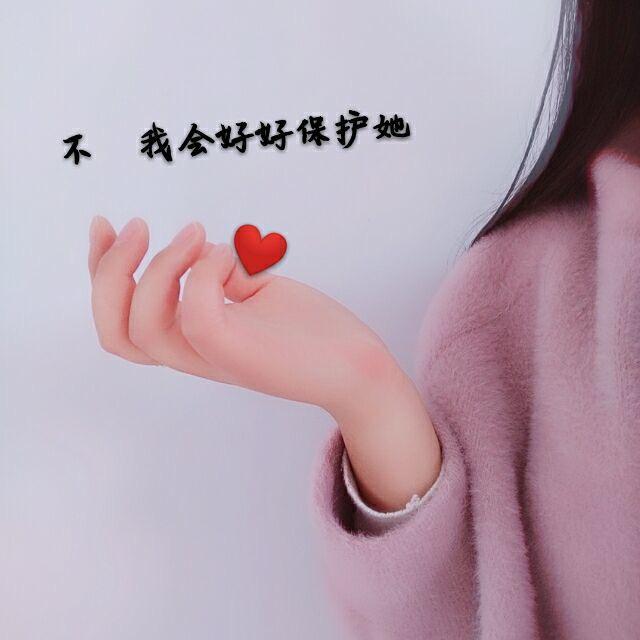 温瞳