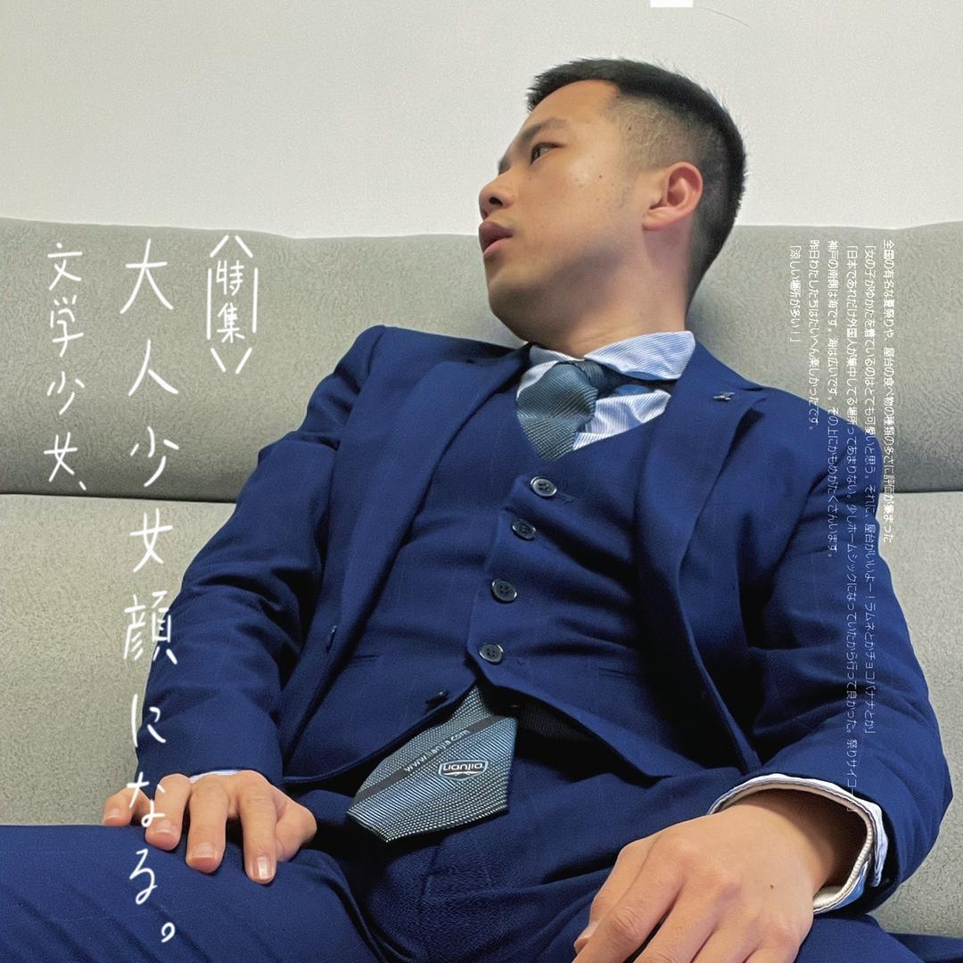 找北