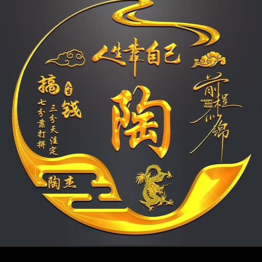 山老坎牧业