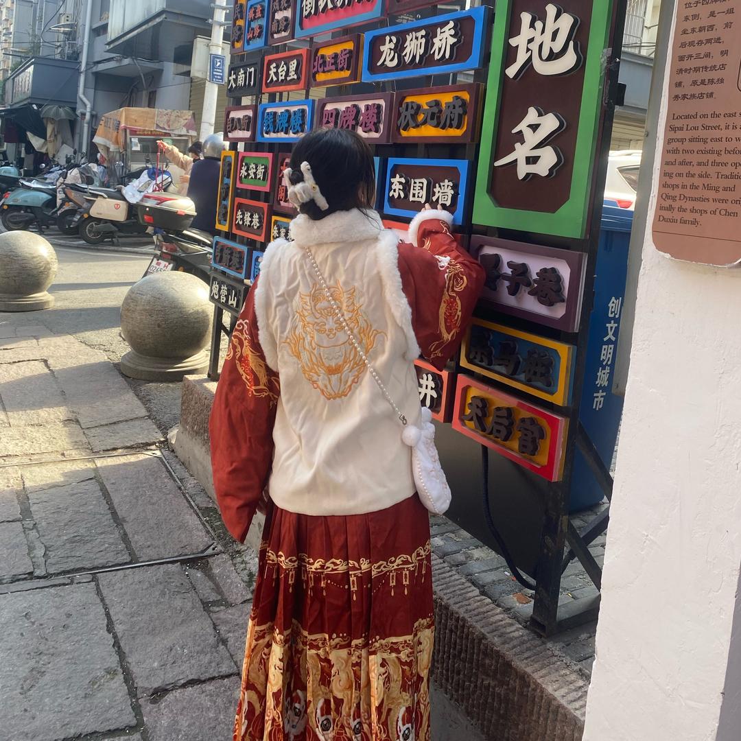 苏柒染