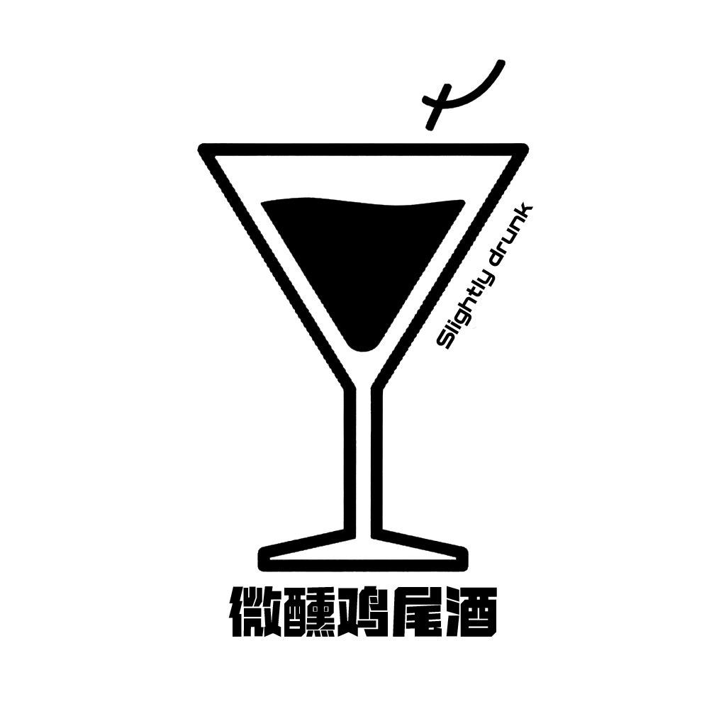 星光微醺站（努力版）