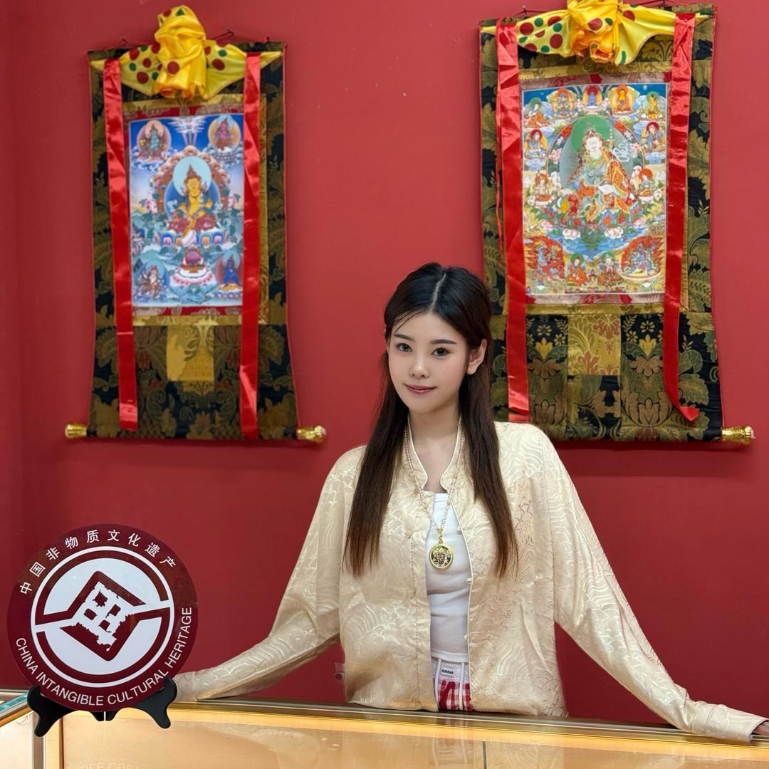 绘臻