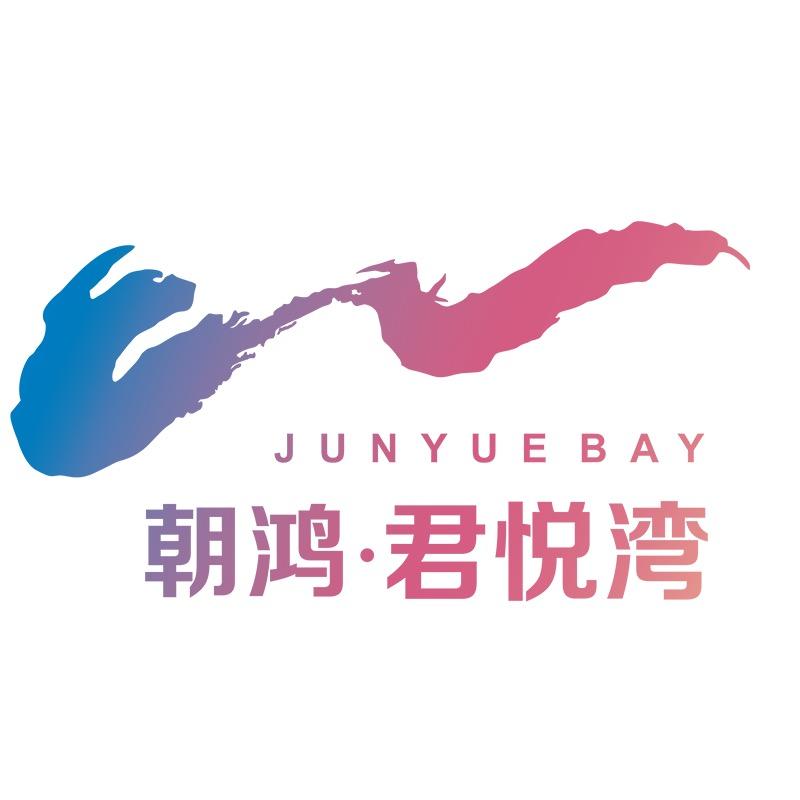 朝鸿·君悦湾