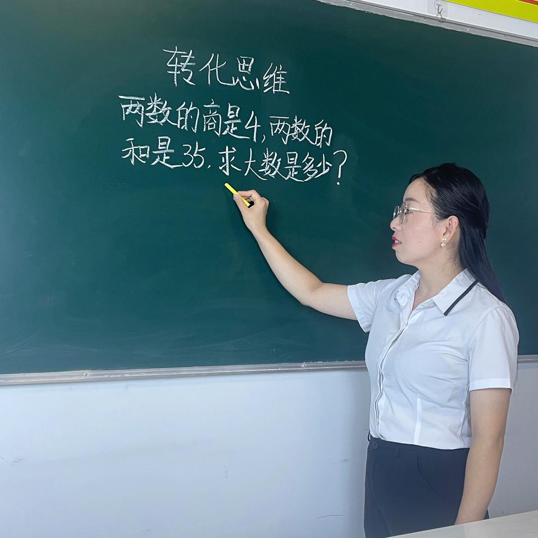 糖果老师思维课堂