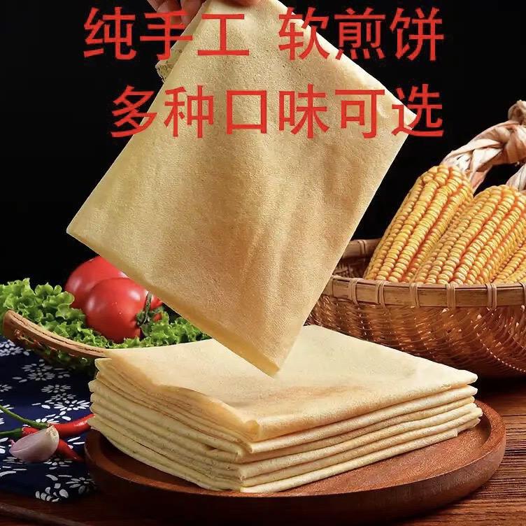 山里香健康坊