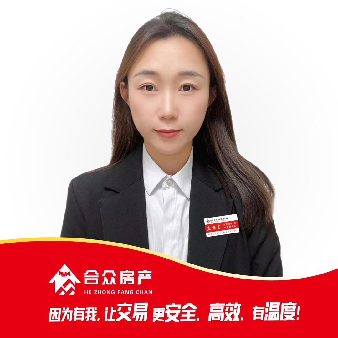 媛媛【长春安家】