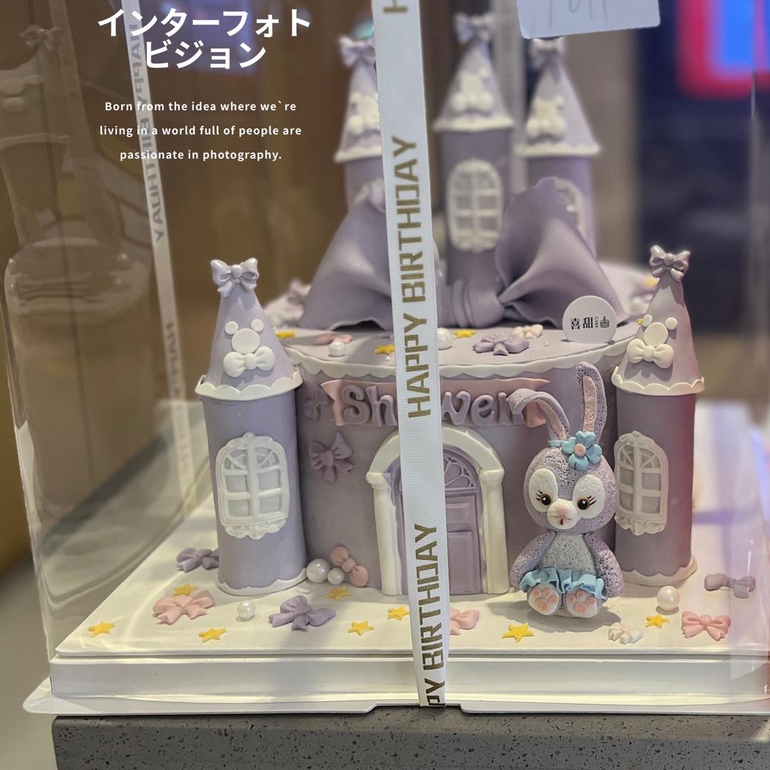 喜甜Cake.