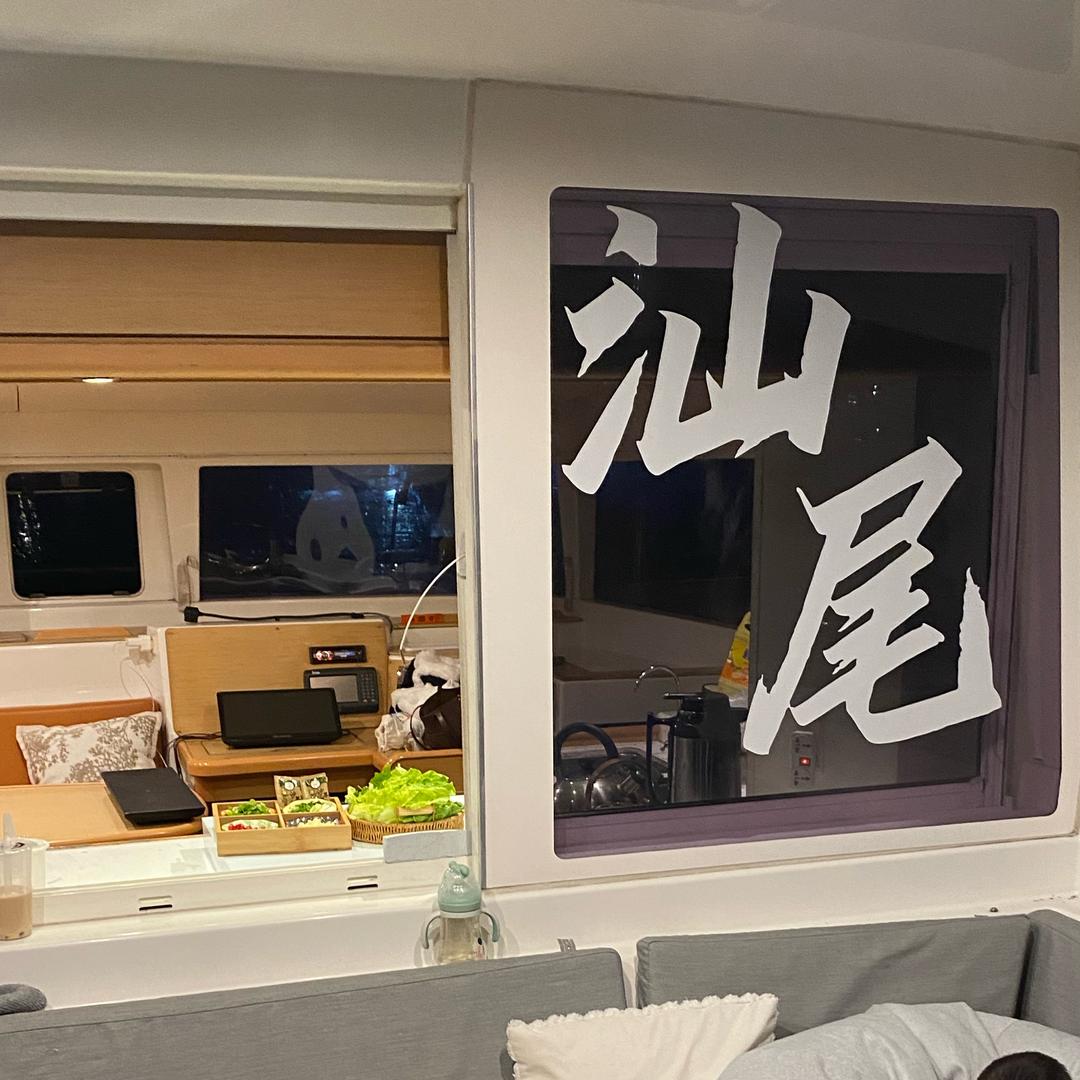 汕尾出海游玩（秀）