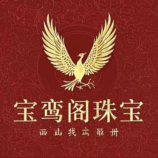 宝鸾阁专营店