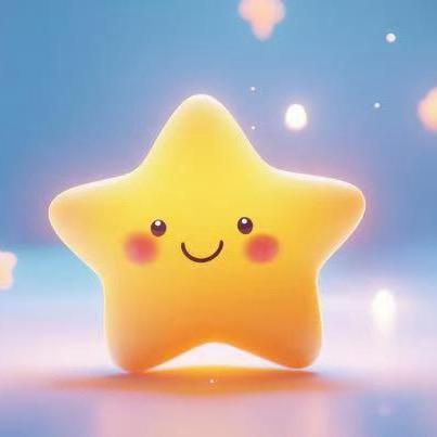 星星（创客空间）