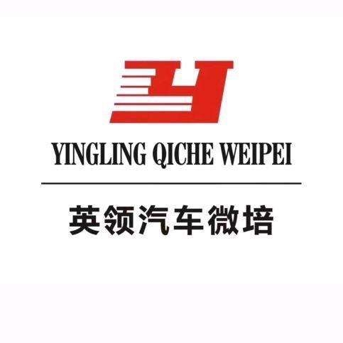 英领汽车维修-杰哥