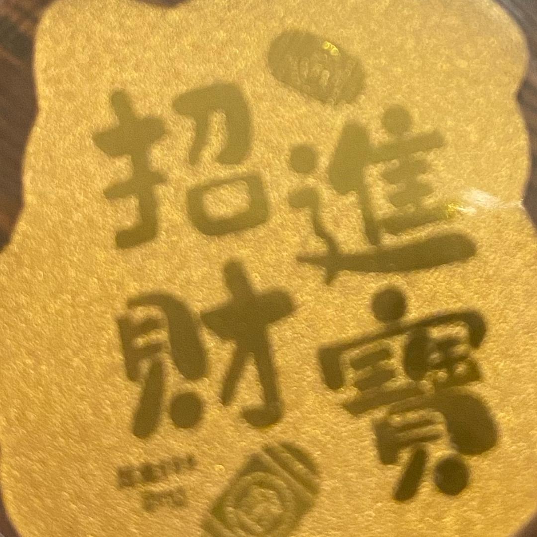 孙想