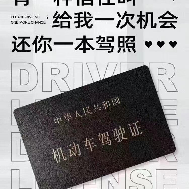 深圳学车