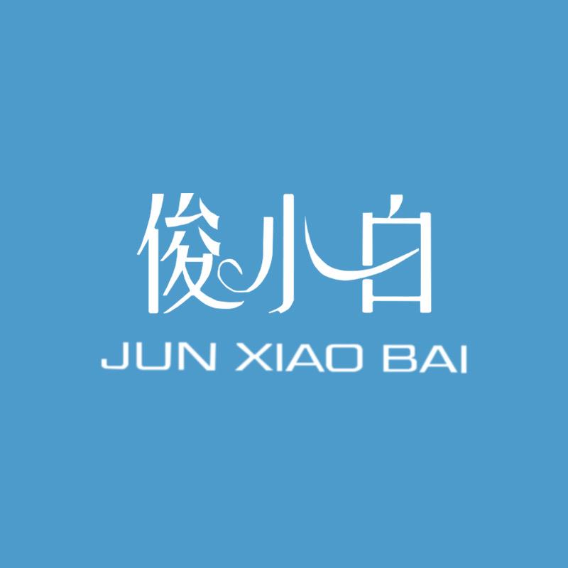 俊小白官方旗舰店修护牙膏专场