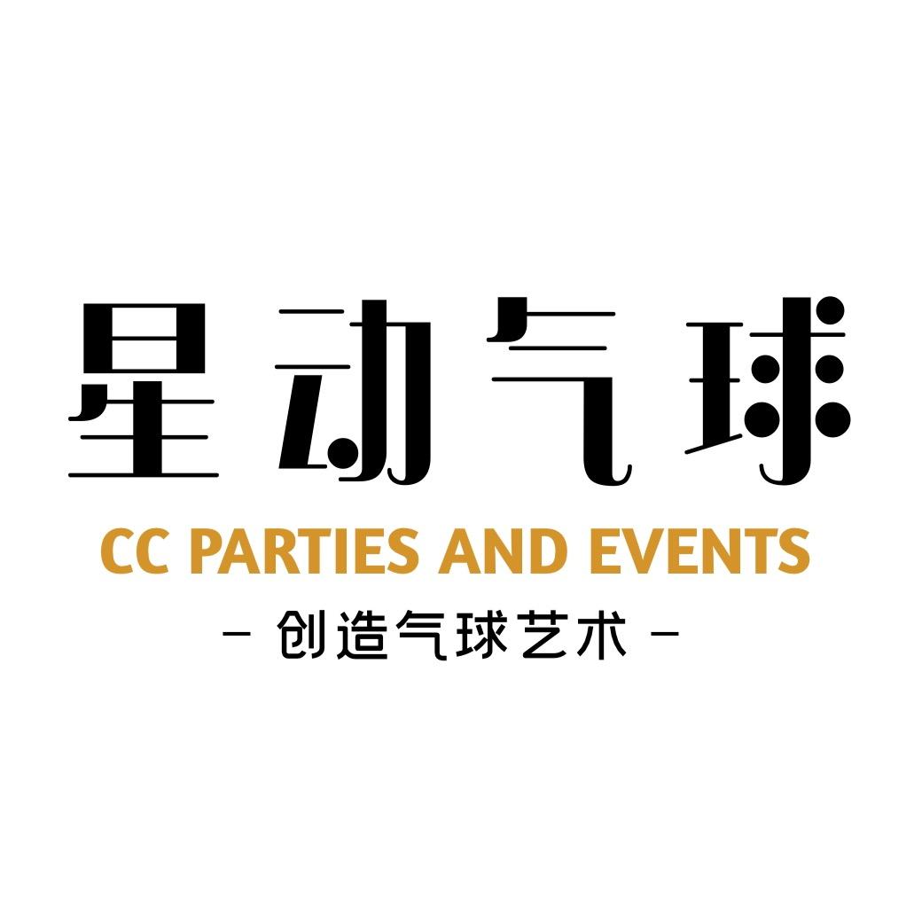 星动气球·派对策划