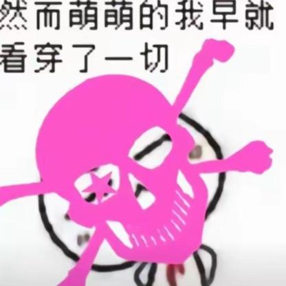 SAMURDER
