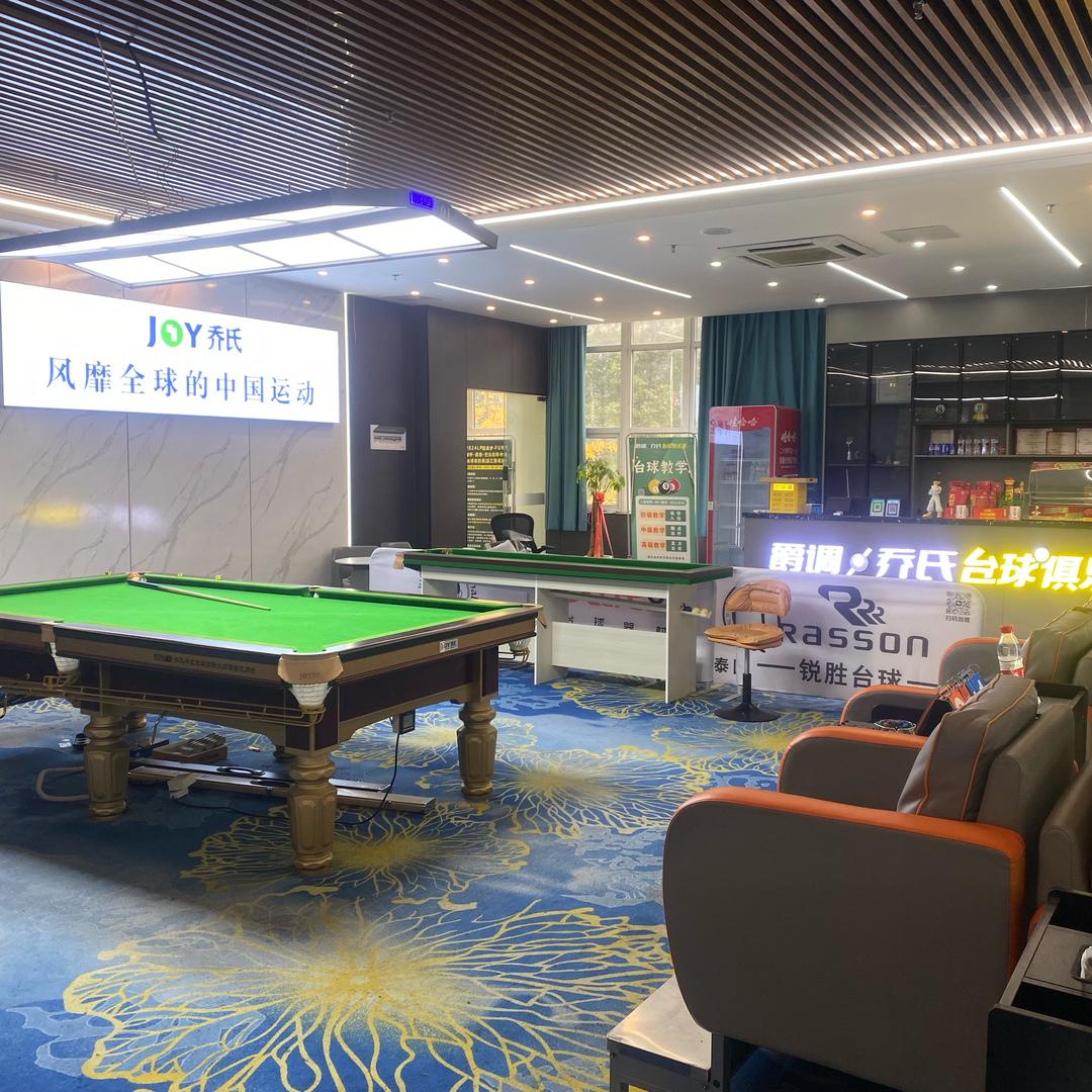 爵调·乔氏台球店(学海路店)官方号