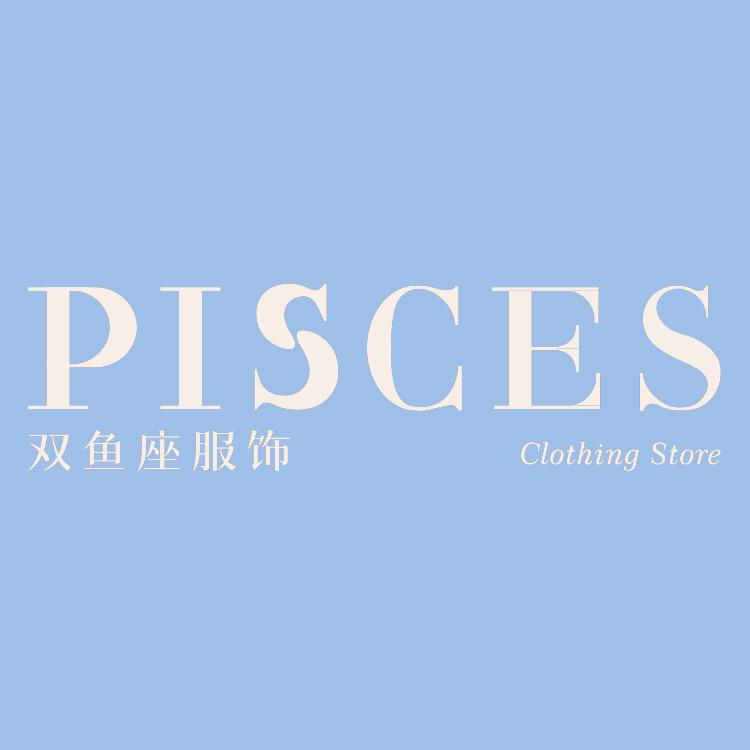 双鱼座服饰沈阳北一路万达店
