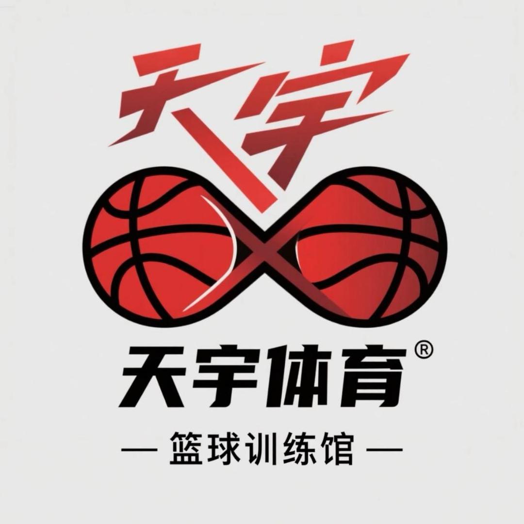庐江天宇体育官方号