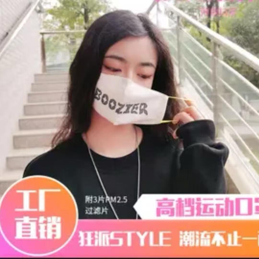 BooZier官方旗舰店