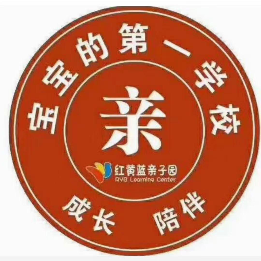 丰城红黄蓝新城区亲子园