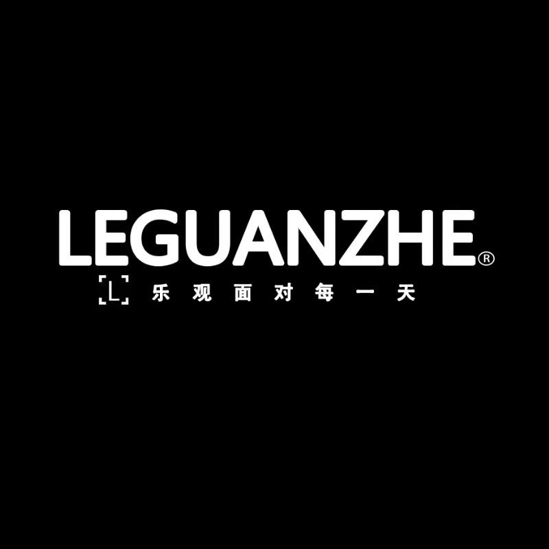 LEGUANZHE服饰配件旗舰店