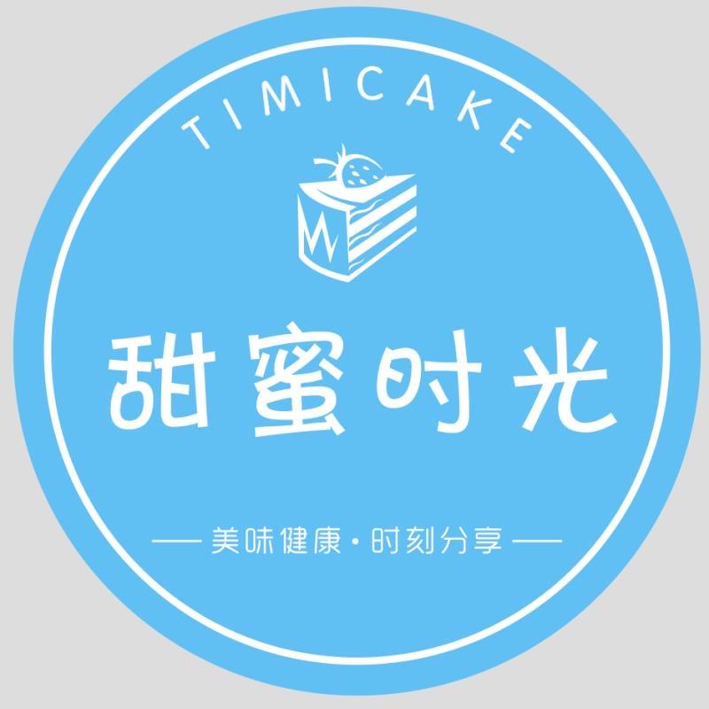 甜蜜时光·Cake