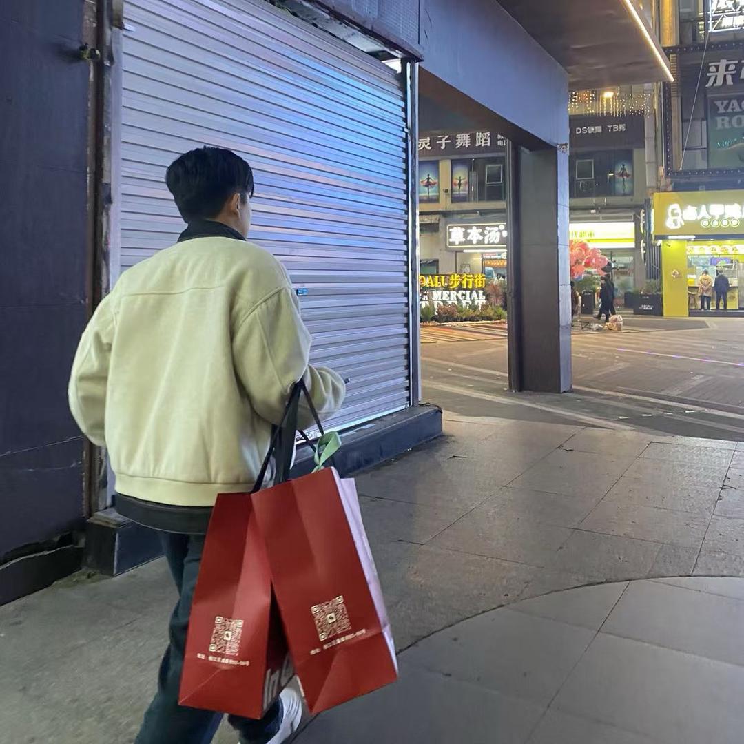难逍遥