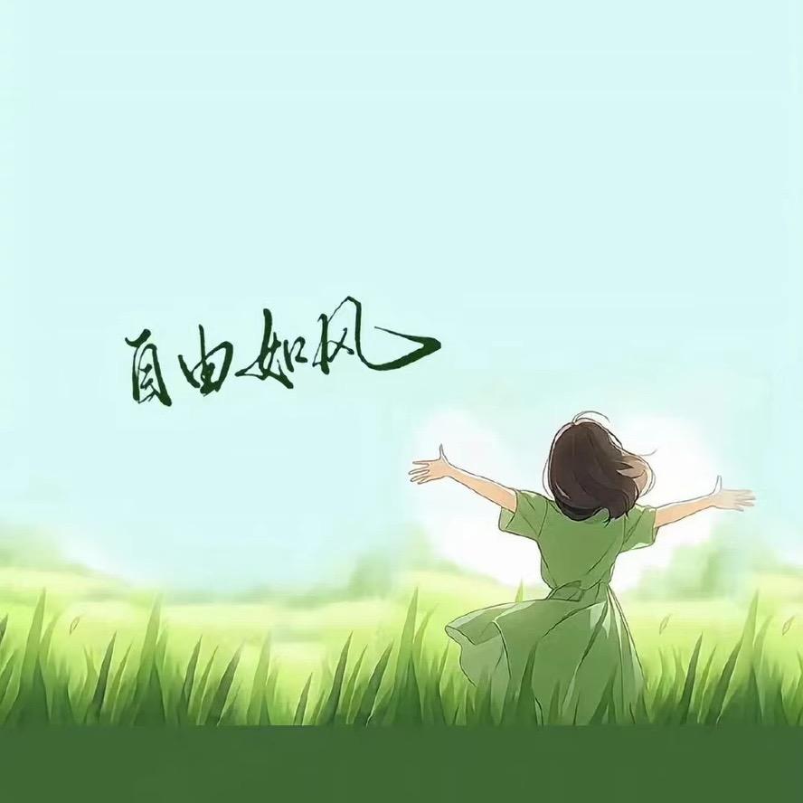 伱呐麽羙💋