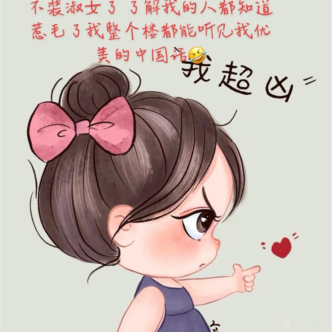 ღ᭄ꦿ困困鱼꧔ꦿღ*