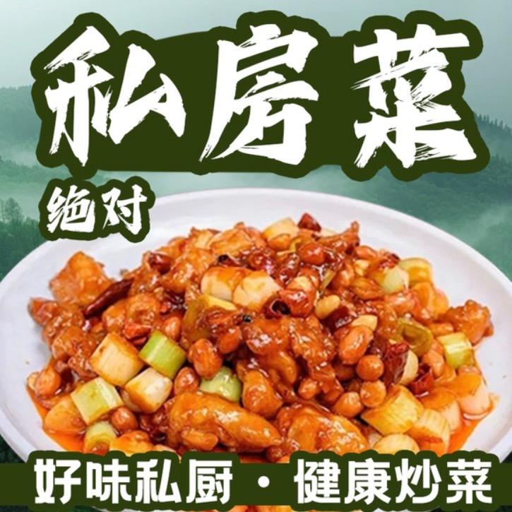 珠海唐家绝对私房菜